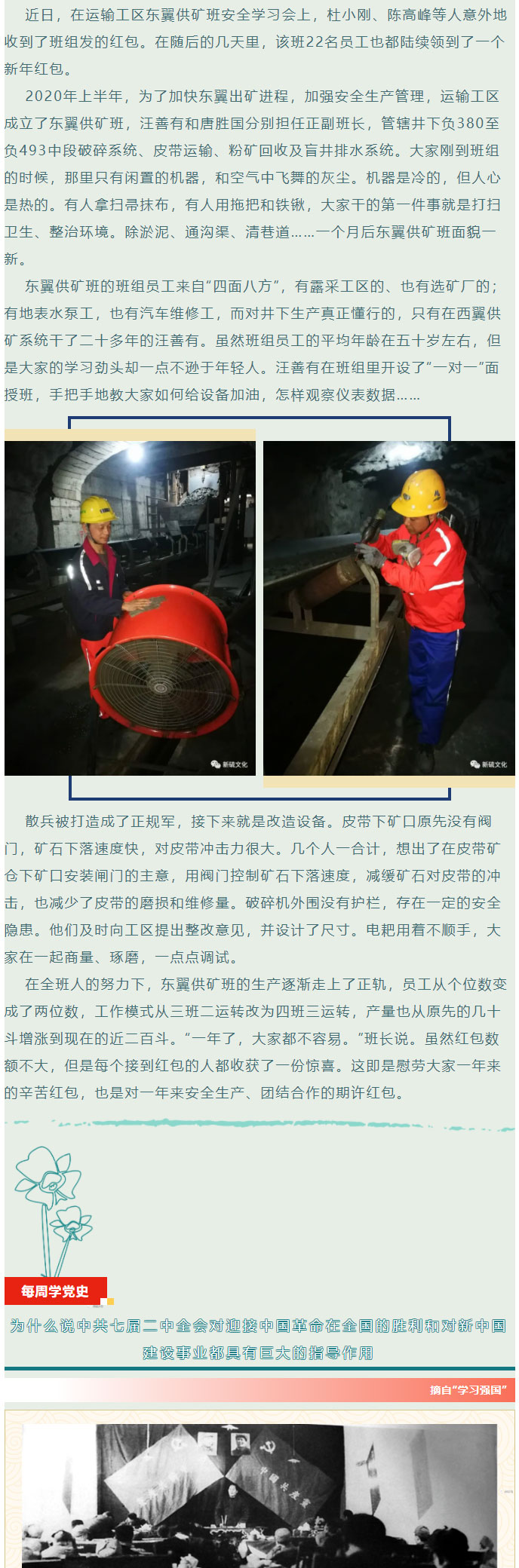 中国·永利yl23455(集团)有限公司-官方网站