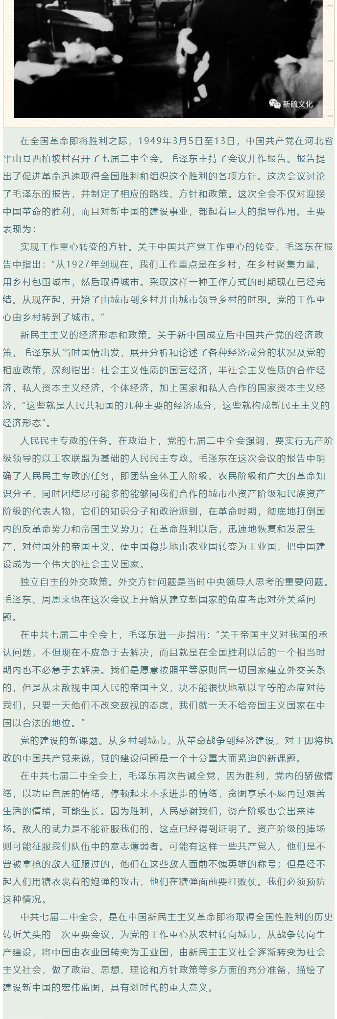 中国·永利yl23455(集团)有限公司-官方网站