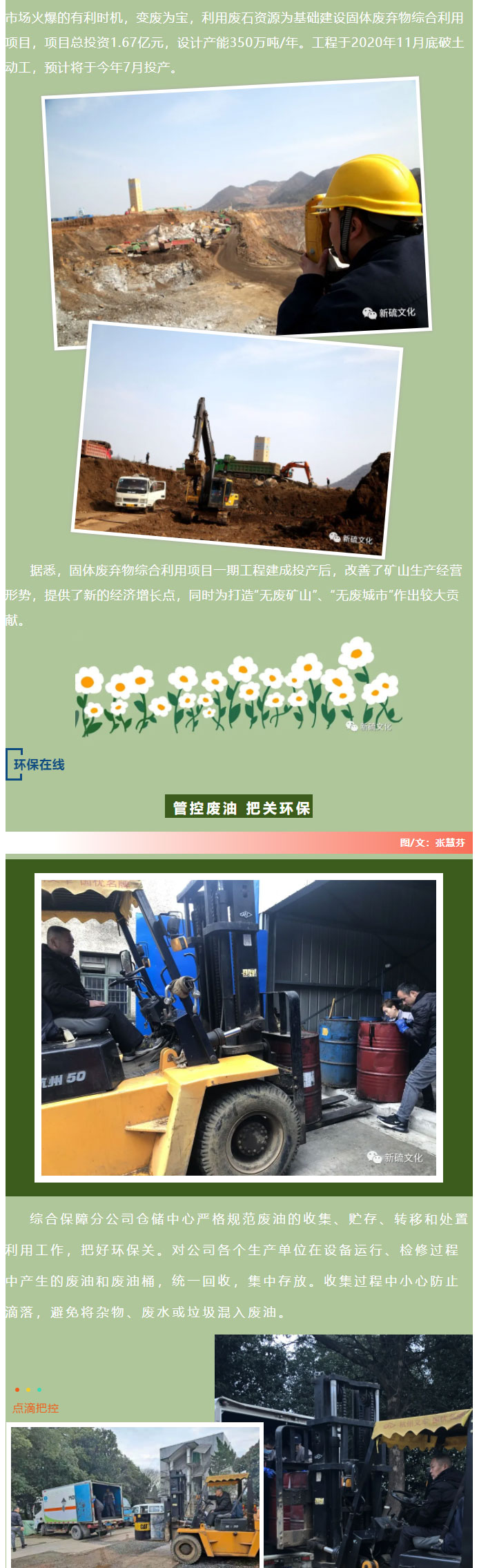 中国·永利yl23455(集团)有限公司-官方网站