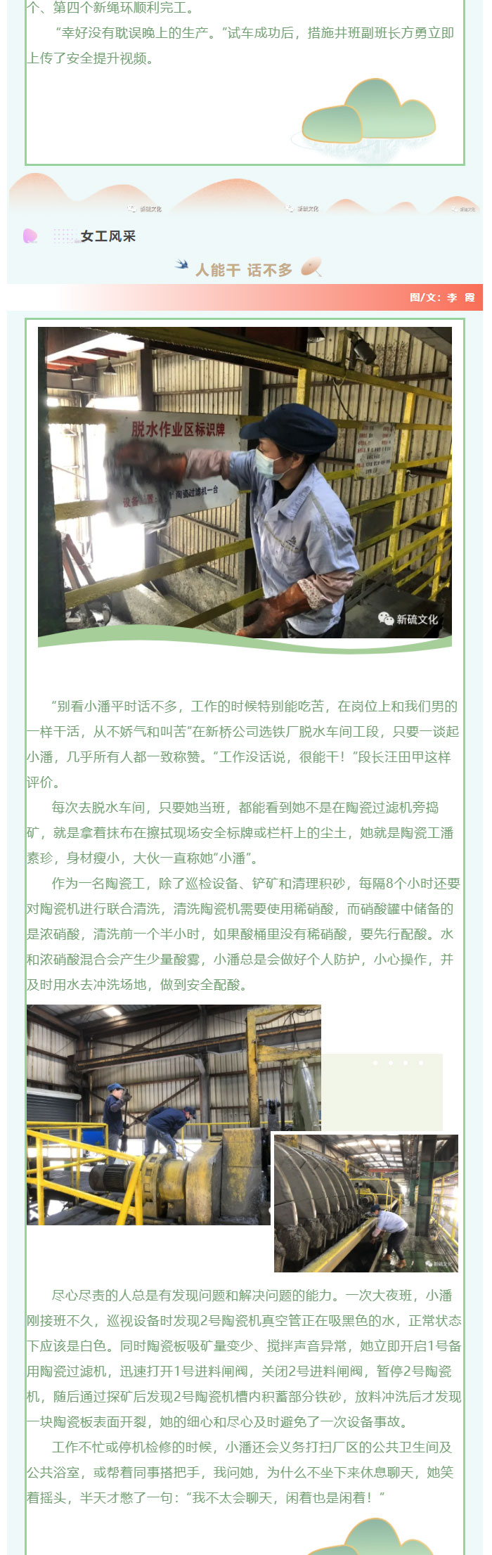 中国·永利yl23455(集团)有限公司-官方网站