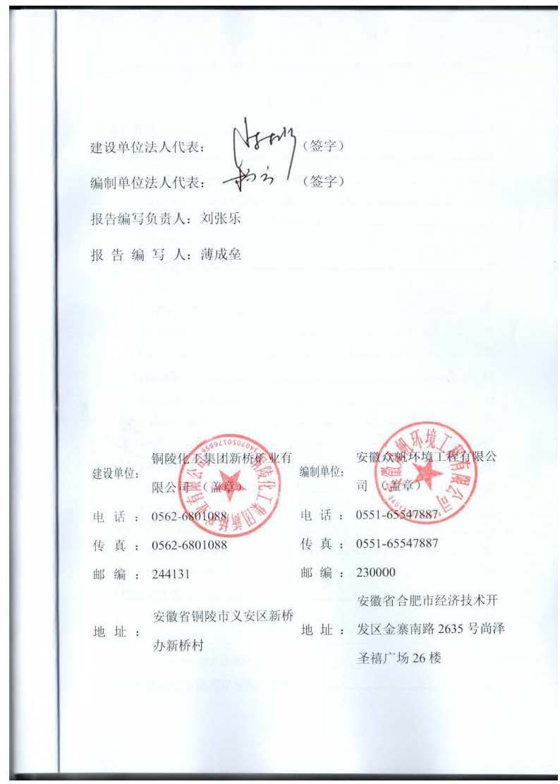 中国·永利yl23455(集团)有限公司-官方网站