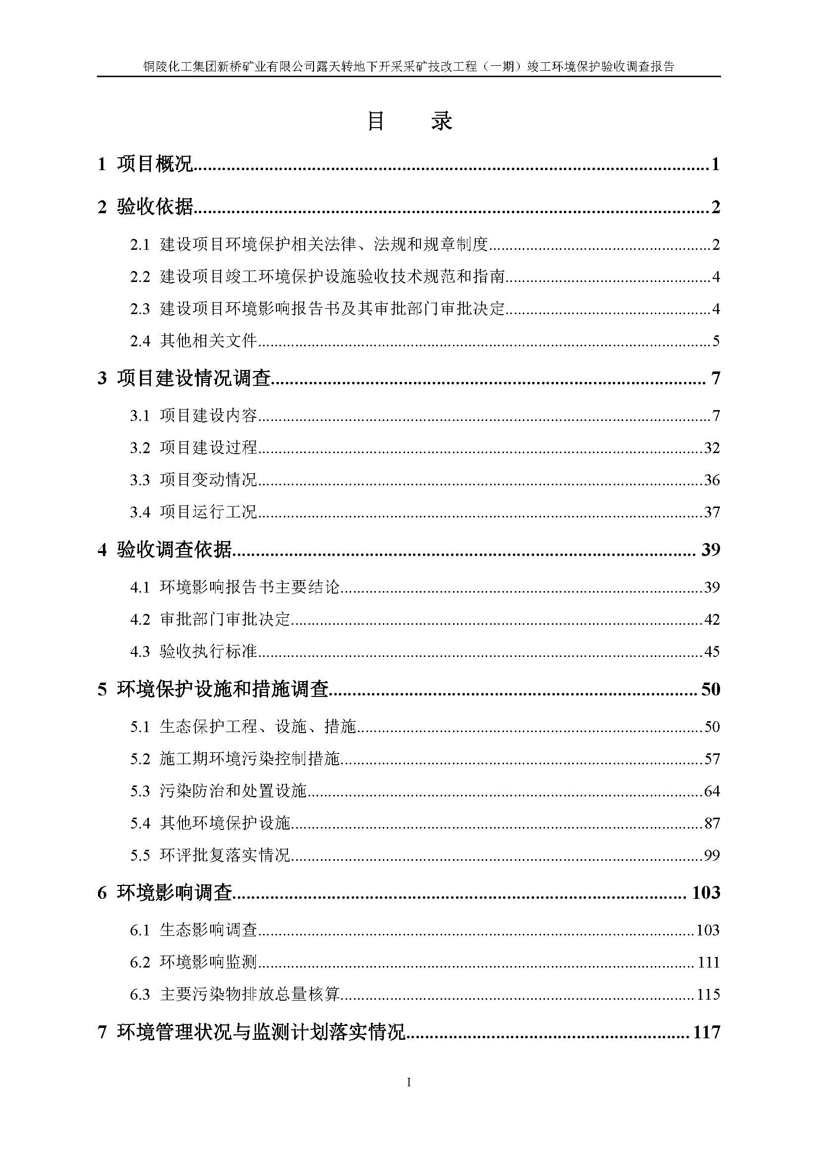 中国·永利yl23455(集团)有限公司-官方网站
