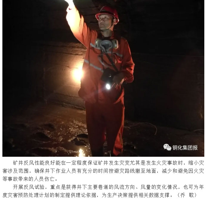 中国·永利yl23455(集团)有限公司-官方网站