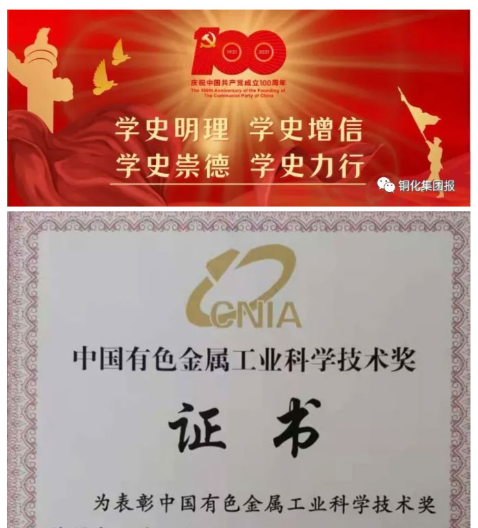 中国·永利yl23455(集团)有限公司-官方网站