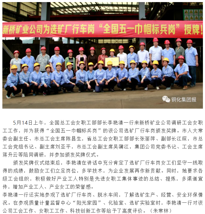 中国·永利yl23455(集团)有限公司-官方网站