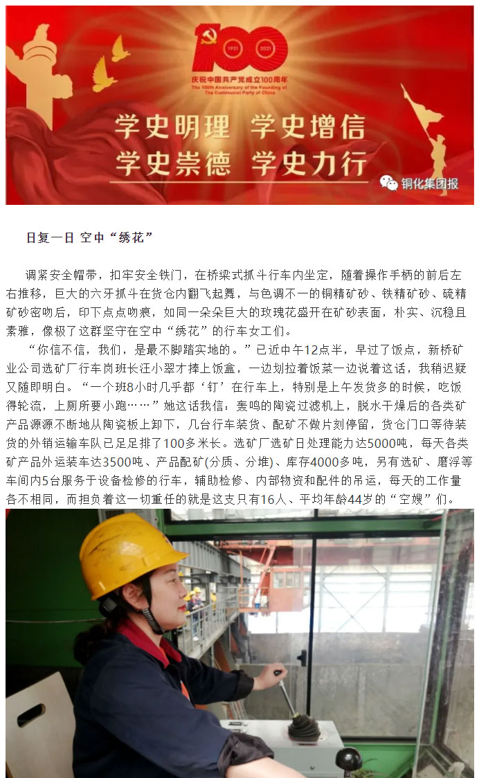 中国·永利yl23455(集团)有限公司-官方网站