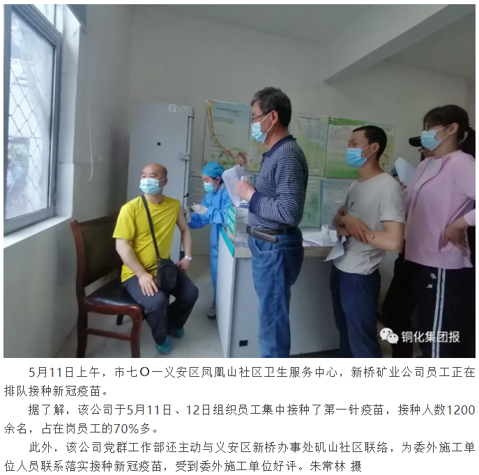 中国·永利yl23455(集团)有限公司-官方网站