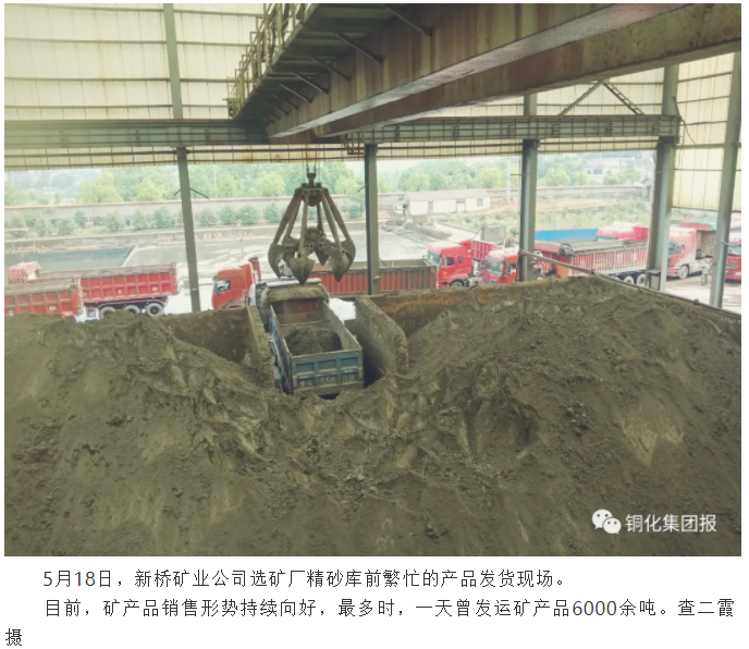 中国·永利yl23455(集团)有限公司-官方网站