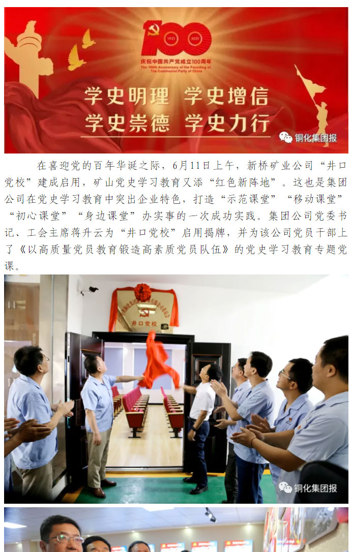 中国·永利yl23455(集团)有限公司-官方网站