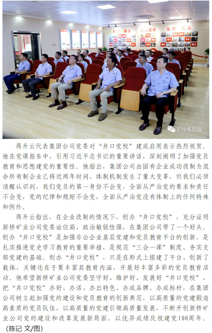 中国·永利yl23455(集团)有限公司-官方网站