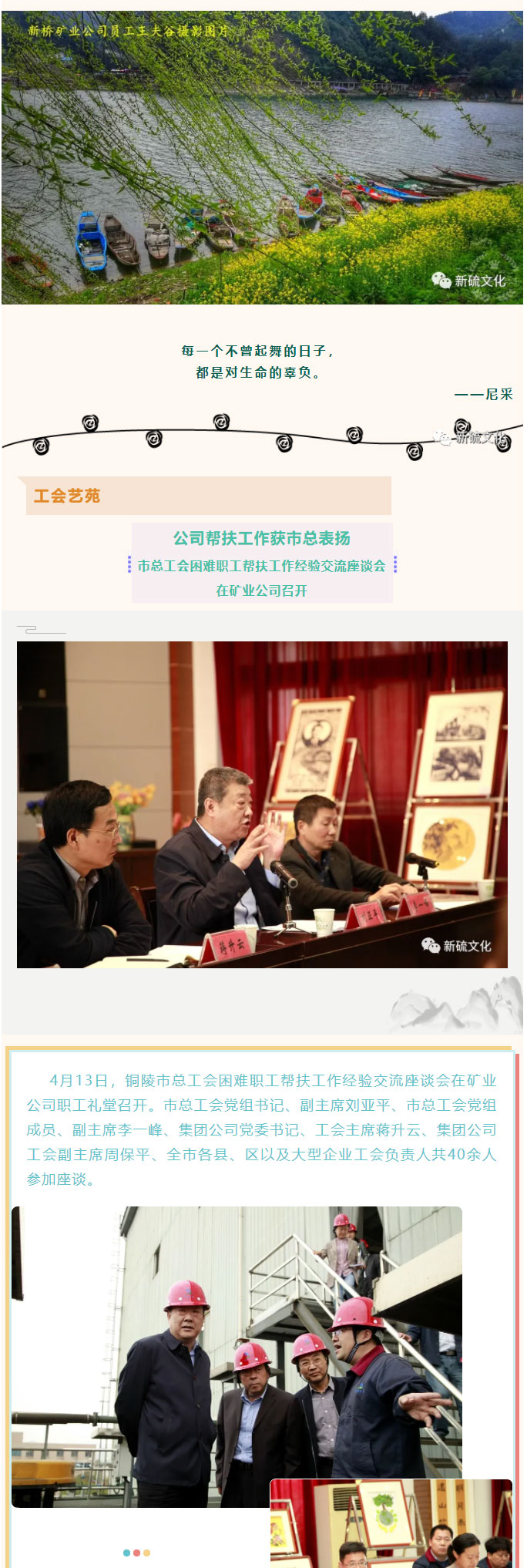 中国·永利yl23455(集团)有限公司-官方网站