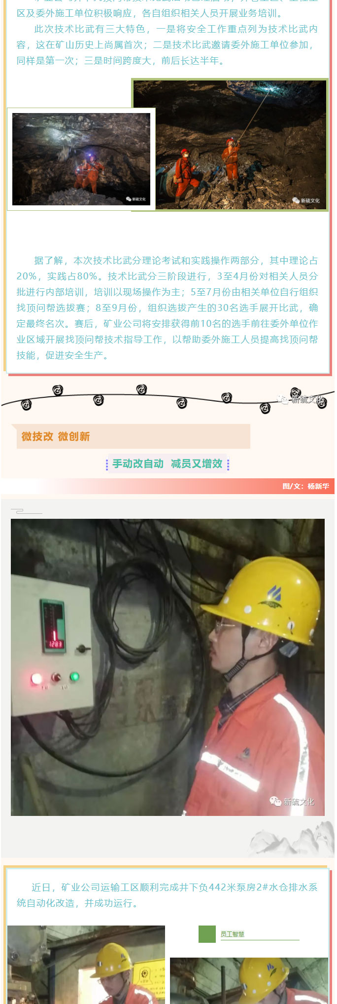 中国·永利yl23455(集团)有限公司-官方网站