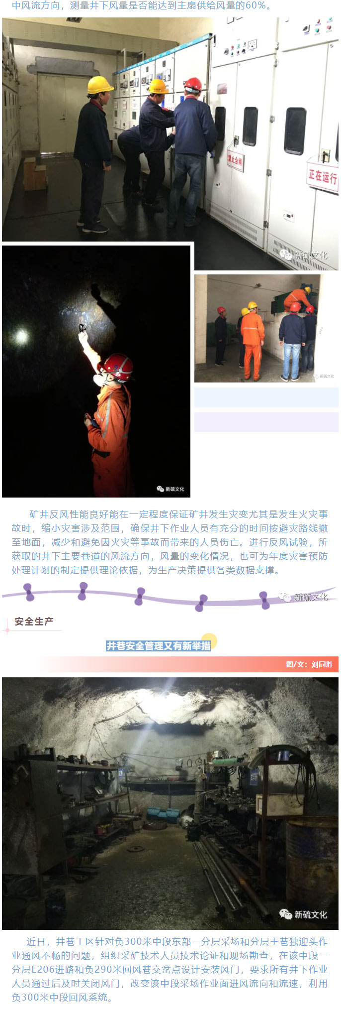 中国·永利yl23455(集团)有限公司-官方网站