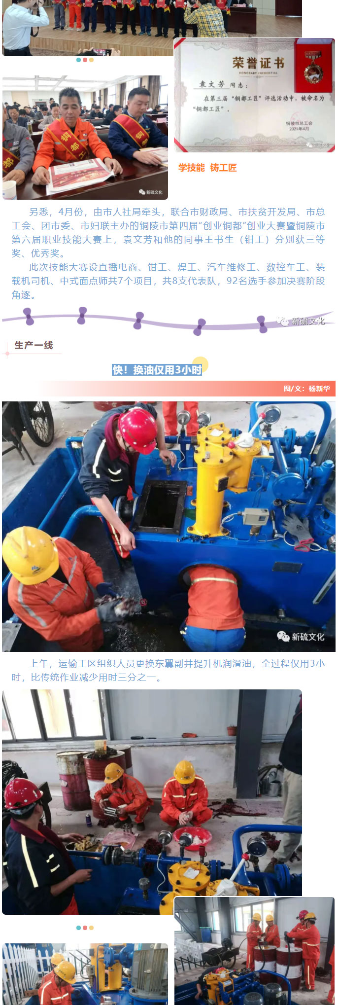 中国·永利yl23455(集团)有限公司-官方网站