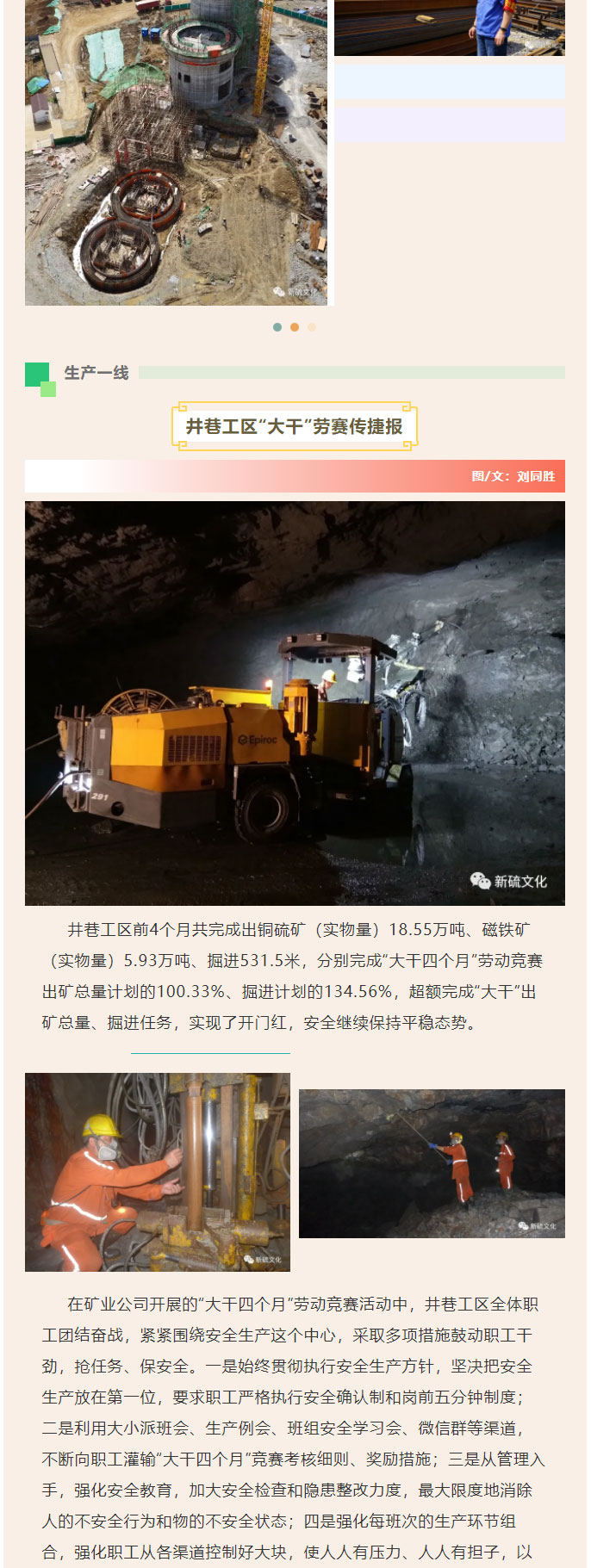 中国·永利yl23455(集团)有限公司-官方网站