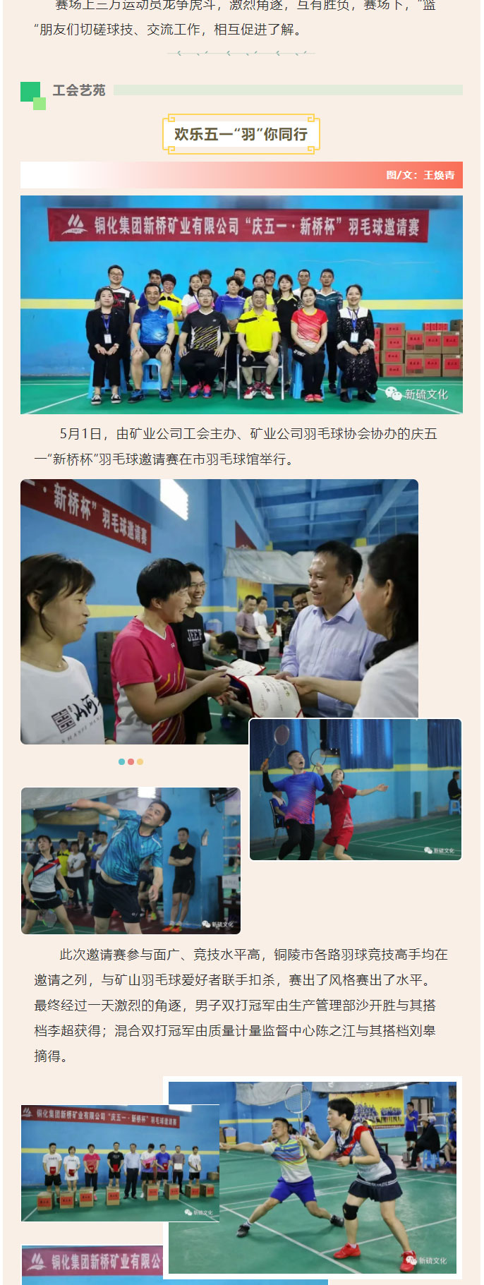 中国·永利yl23455(集团)有限公司-官方网站