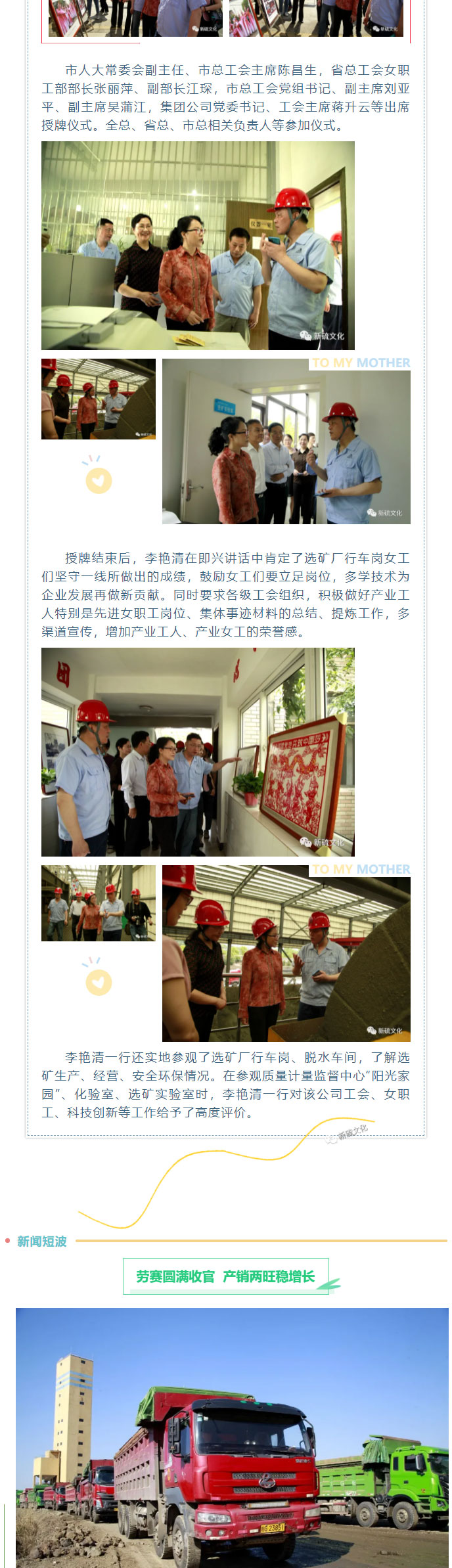 中国·永利yl23455(集团)有限公司-官方网站