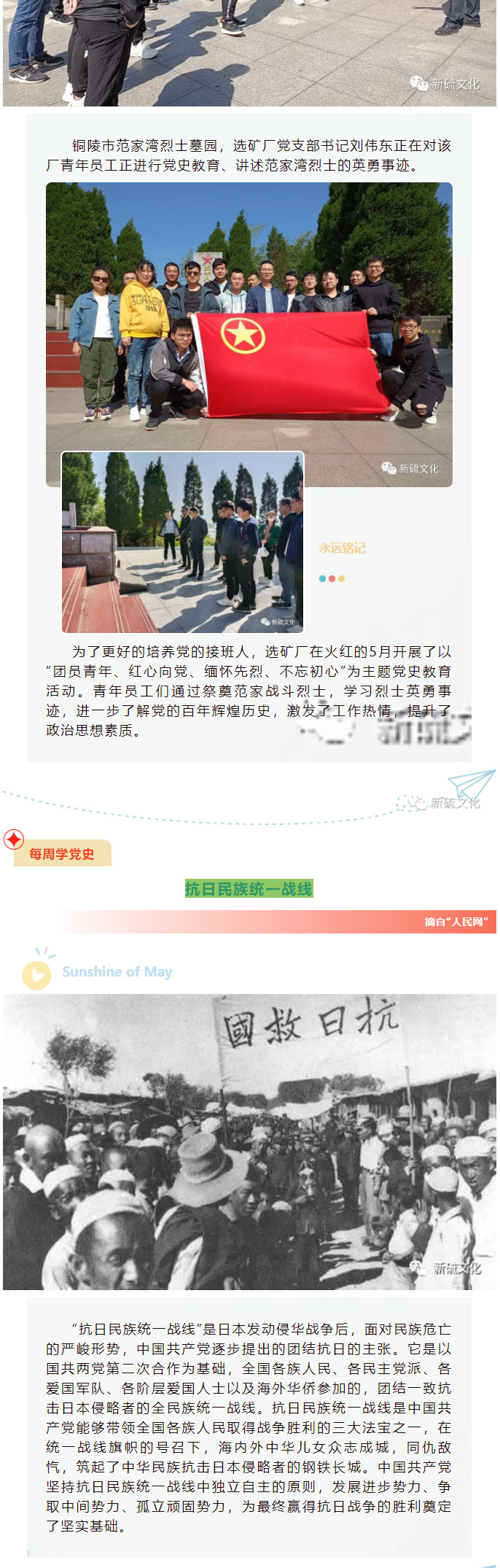 中国·永利yl23455(集团)有限公司-官方网站