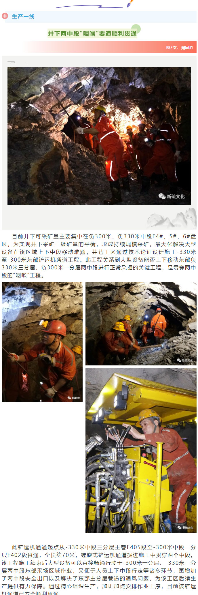 中国·永利yl23455(集团)有限公司-官方网站