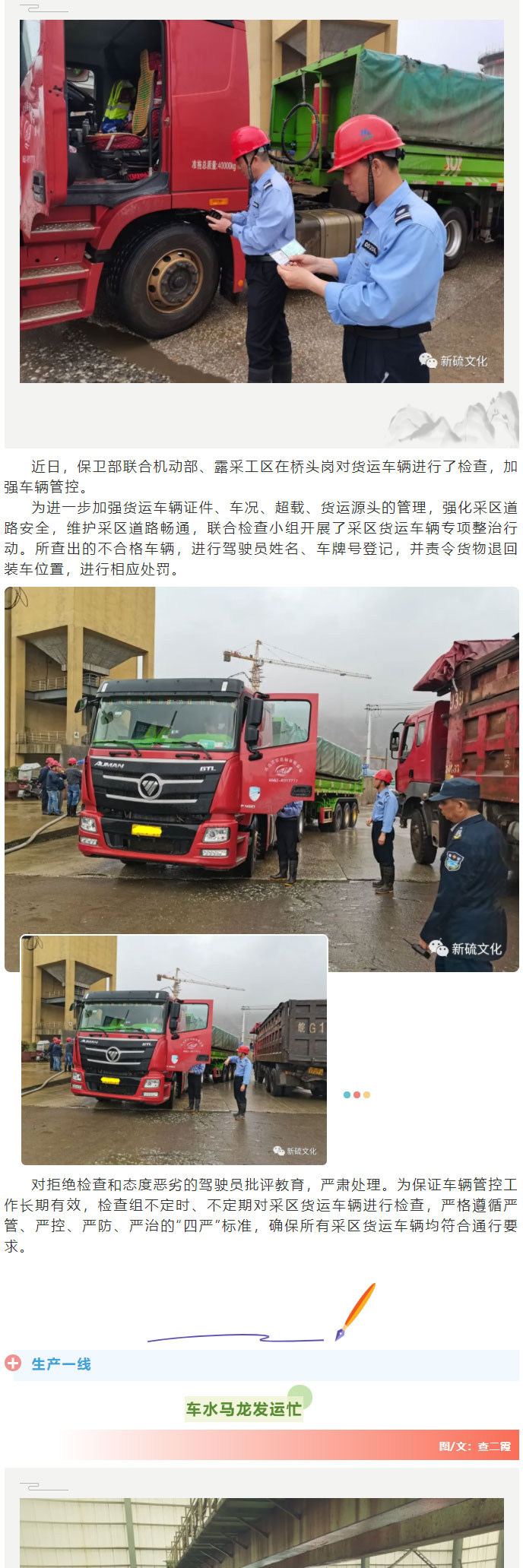 中国·永利yl23455(集团)有限公司-官方网站