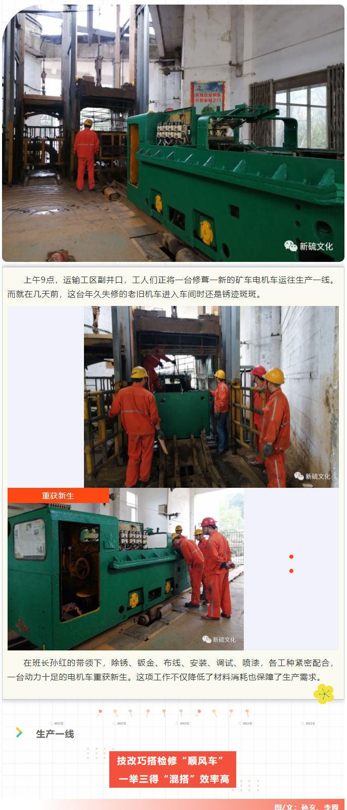 中国·永利yl23455(集团)有限公司-官方网站