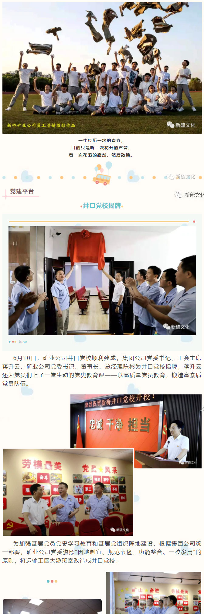 中国·永利yl23455(集团)有限公司-官方网站