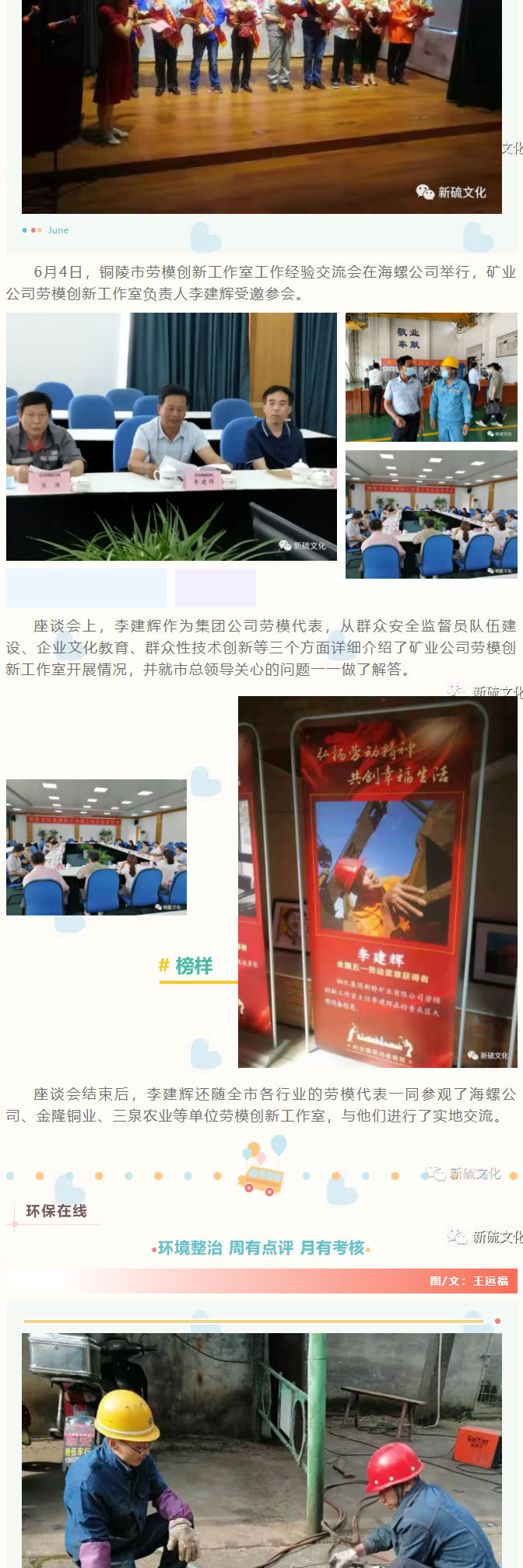 中国·永利yl23455(集团)有限公司-官方网站