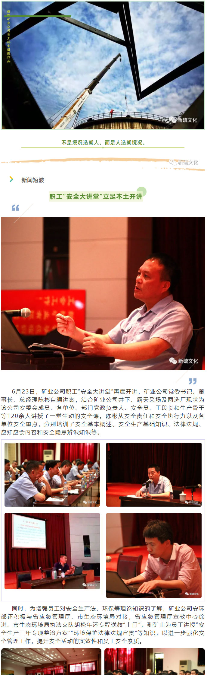 中国·永利yl23455(集团)有限公司-官方网站