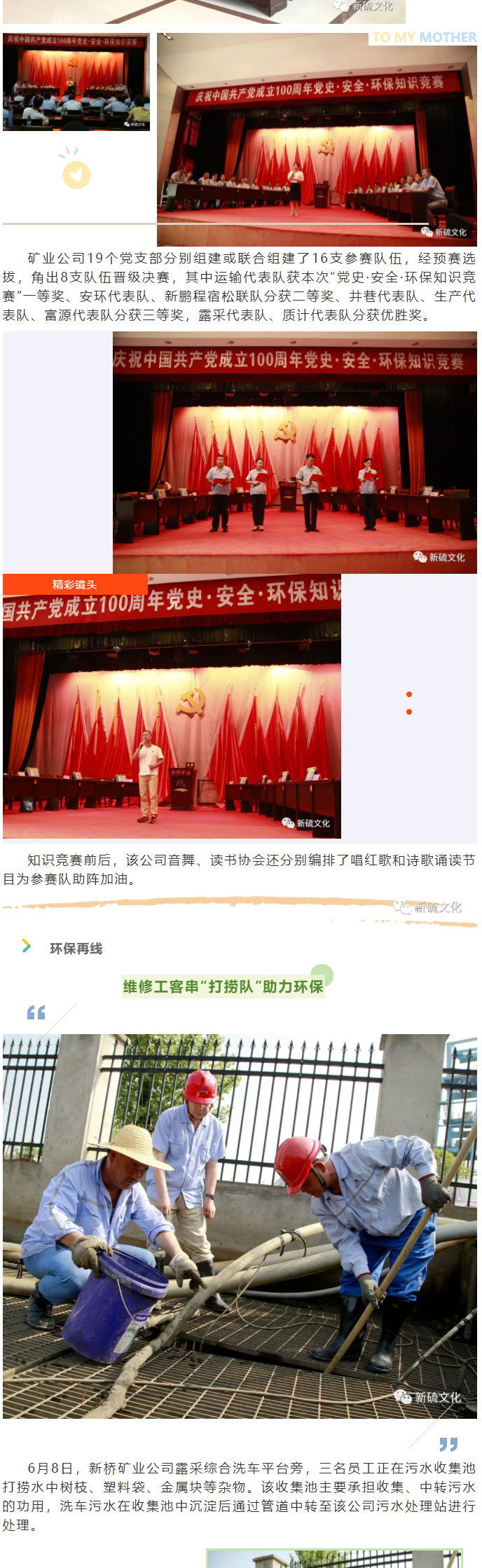 中国·永利yl23455(集团)有限公司-官方网站