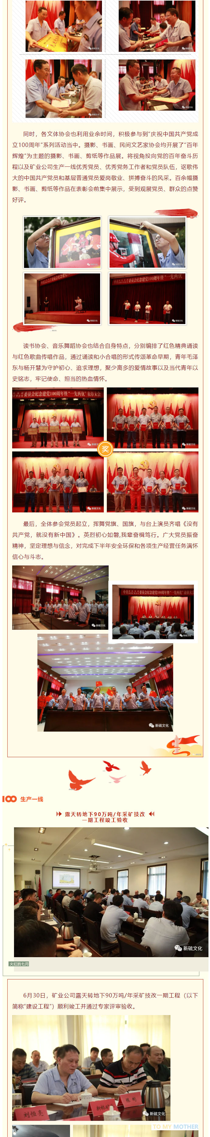 中国·永利yl23455(集团)有限公司-官方网站