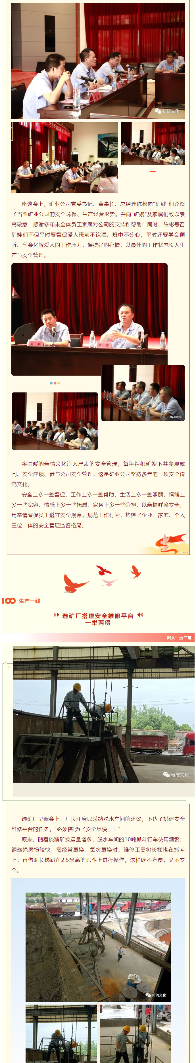 中国·永利yl23455(集团)有限公司-官方网站