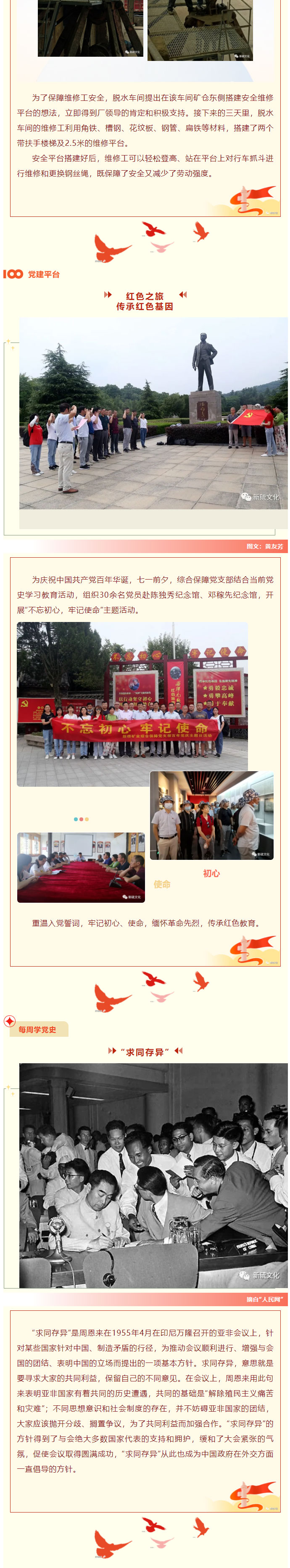 中国·永利yl23455(集团)有限公司-官方网站