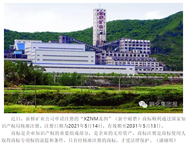 中国·永利yl23455(集团)有限公司-官方网站