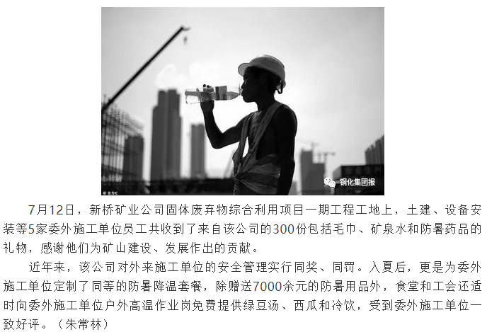 中国·永利yl23455(集团)有限公司-官方网站