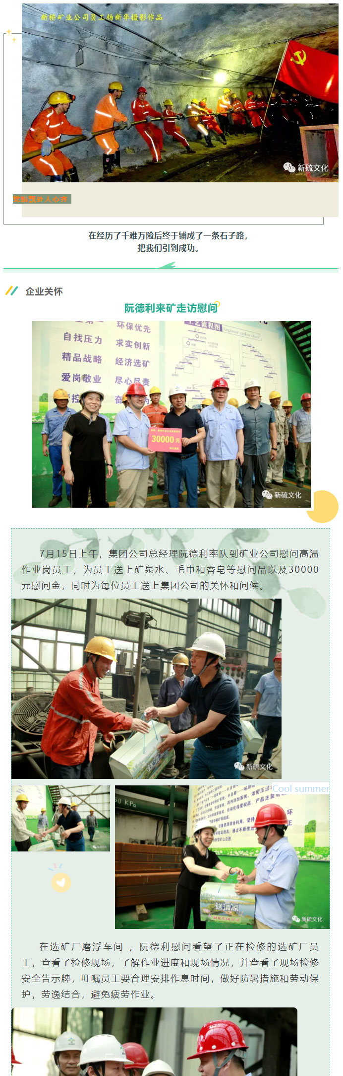 中国·永利yl23455(集团)有限公司-官方网站