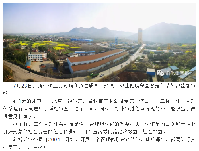 中国·永利yl23455(集团)有限公司-官方网站