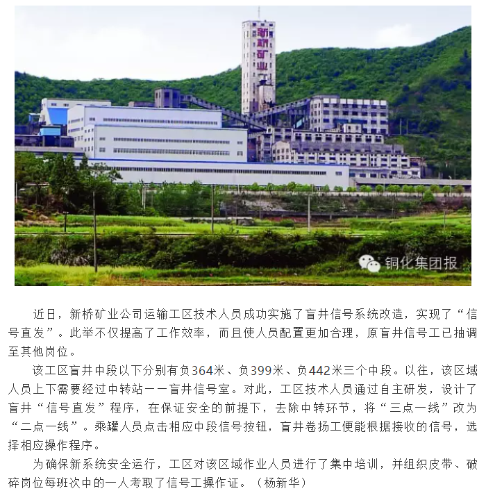 中国·永利yl23455(集团)有限公司-官方网站