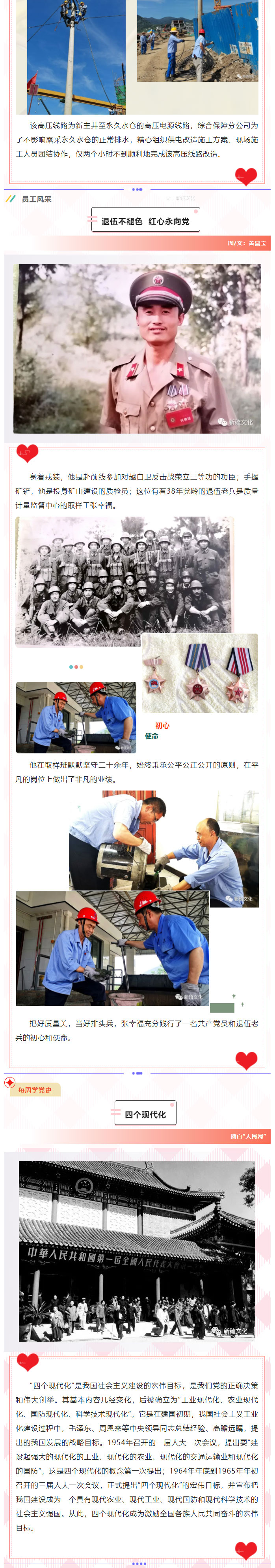 中国·永利yl23455(集团)有限公司-官方网站