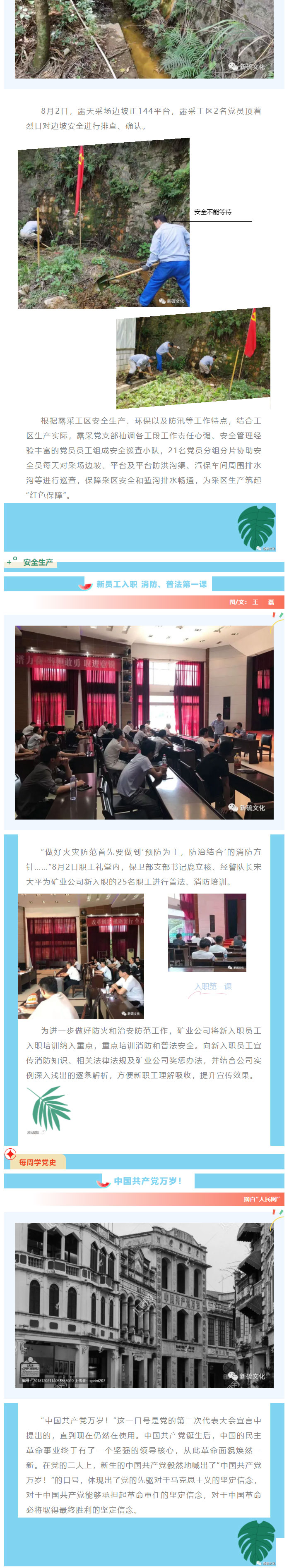 中国·永利yl23455(集团)有限公司-官方网站