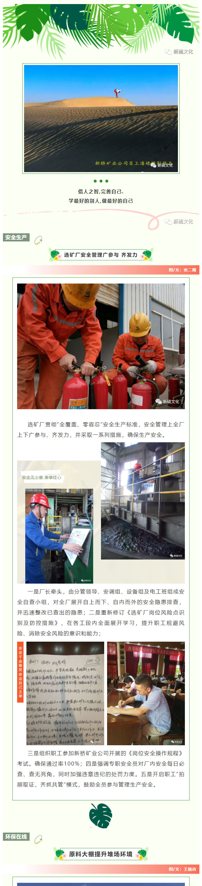 中国·永利yl23455(集团)有限公司-官方网站