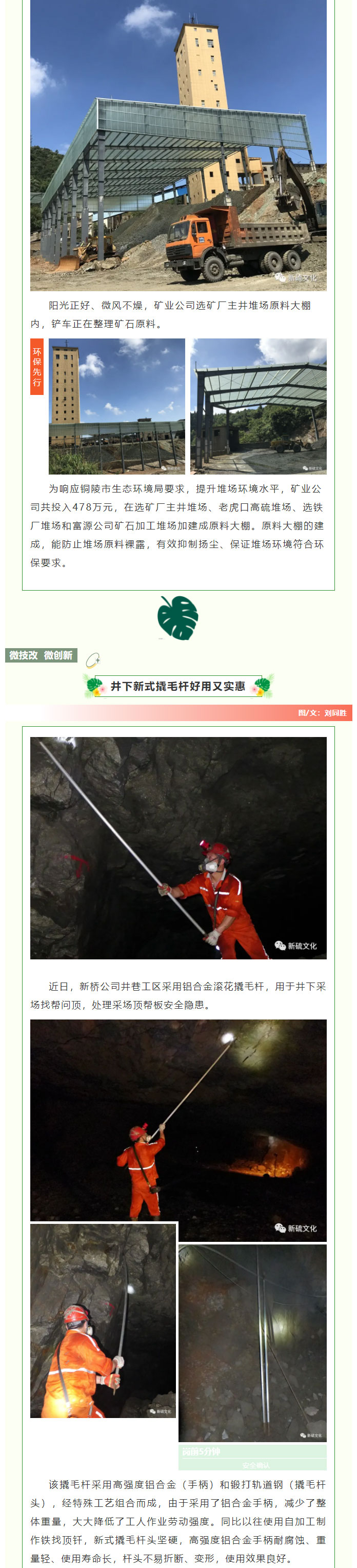 中国·永利yl23455(集团)有限公司-官方网站