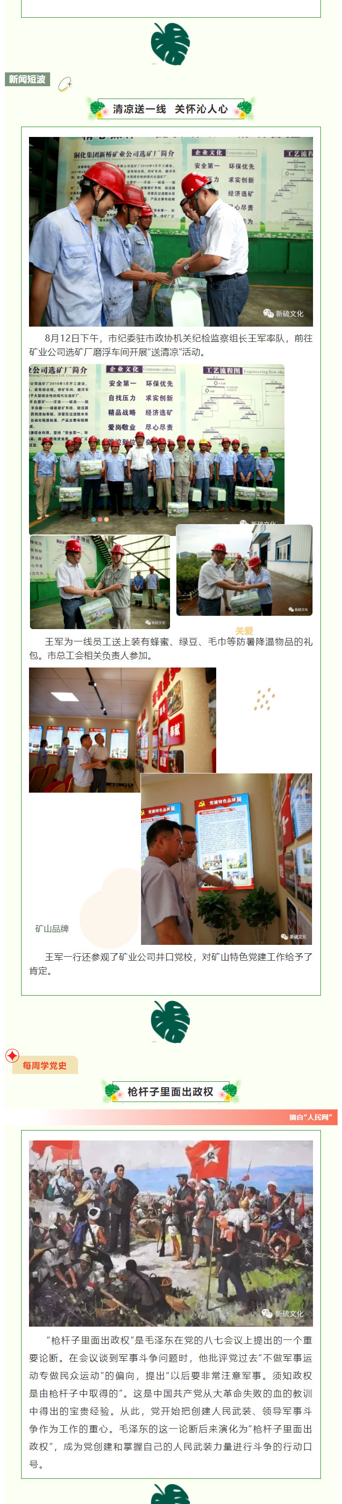 中国·永利yl23455(集团)有限公司-官方网站